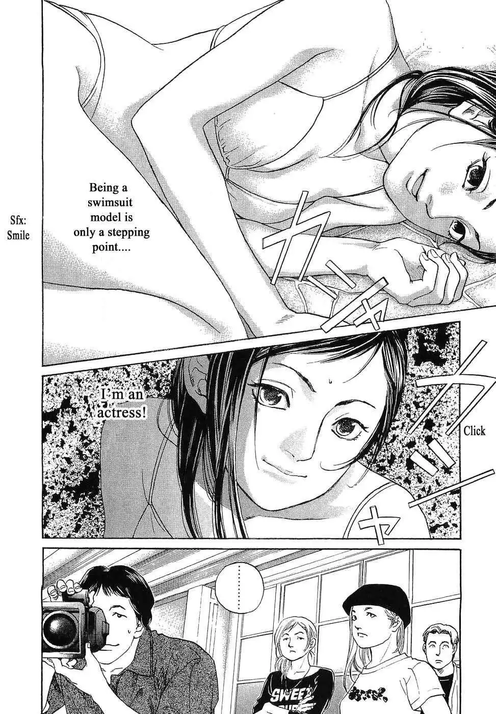 Haruka 17 Chapter 43 8